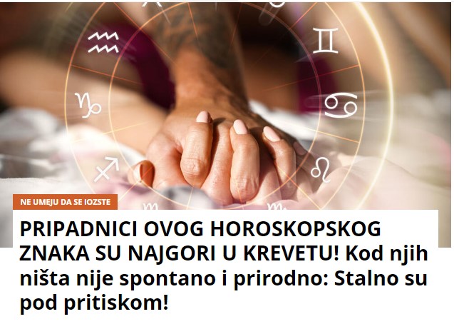 Horoskopski znak koji je najgori u krevetu